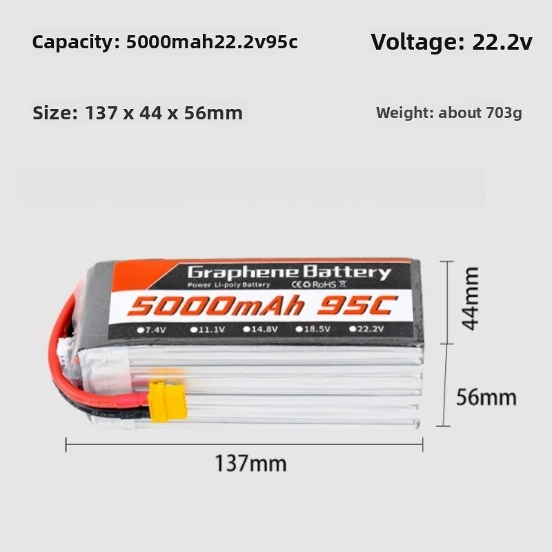 แบตเตอรี่ลิโพกราฟีน 5000mAh 6S - 6S Lipo Battery 22.2V 5000Mah บทวิจารณ์และราคา